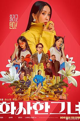 一色桃子电影在线观看