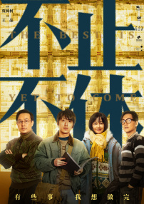 一色桃子电影在线观看