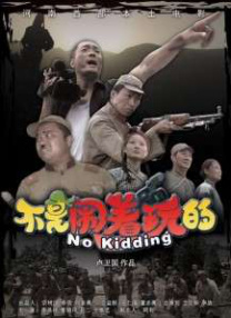 一色桃子电影在线观看